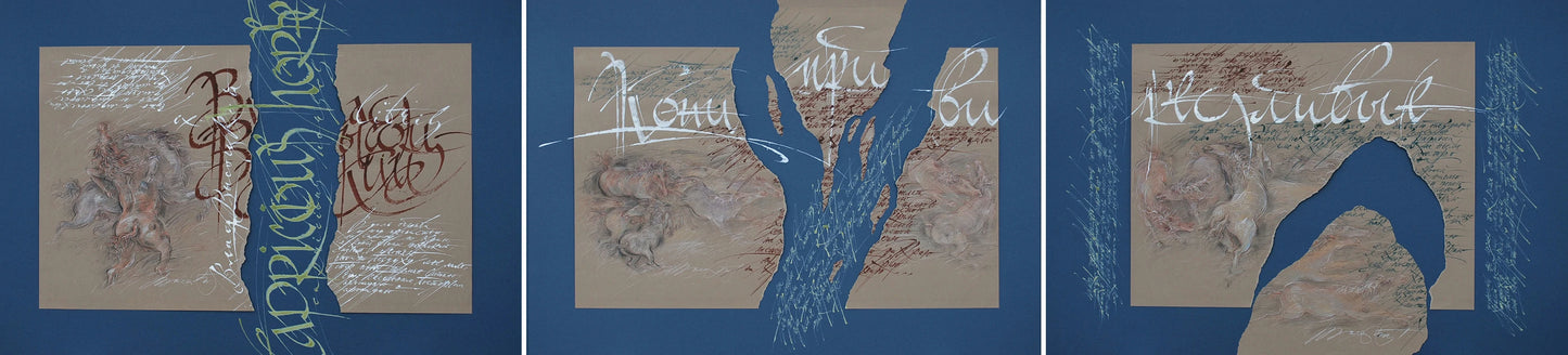 Capricious Horses_3pcs _ Size 12FtWx3Ft_H